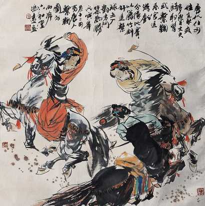 冯远 唐人击鞠图 镜心